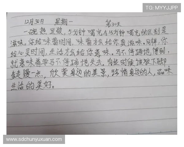 潘臻琦分享日常随笔感悟呼吁珍惜当下让爱不留遗憾